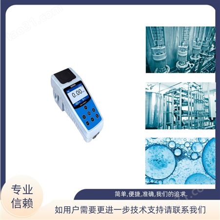 上海 三信 便携式浊度仪 TN500 散射光 地表水,污水,工业污水,工业废水