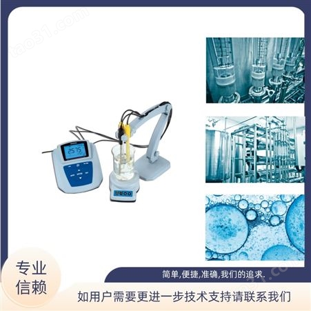 上海 三信 钠离子检测仪 MP517 测量分析水质 溶液 液体中钠离子浓度/含量