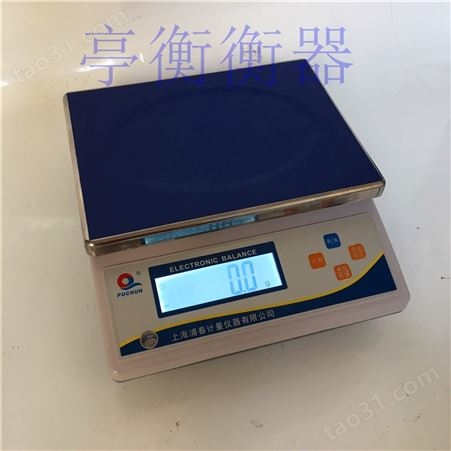 上海浦春JS3-01，3kg0.1克记重电子秤