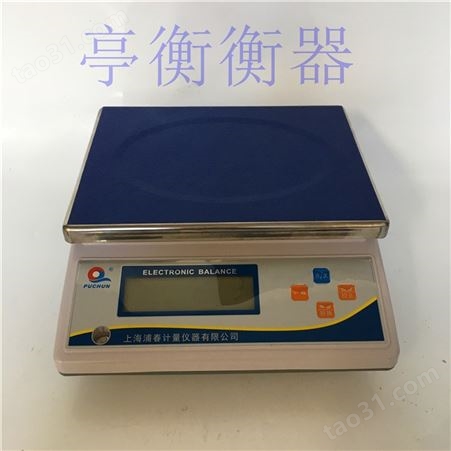 上海浦春JS3-01，3kg0.1克记重电子秤
