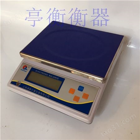 JS3-01电子天平，3公斤-30公斤电子计数桌秤