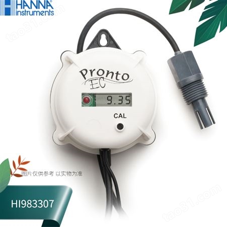 HI983307哈纳HANNA在线高量程电导率EC测定仪