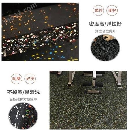 塑胶跑道 操场塑胶跑道 合肥塑胶跑道厂家 鑫焱 混合型地板