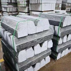 厂家销售芝麻灰s型路沿石 芝麻灰异型石材工程用料 深灰色石材定制加工