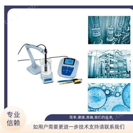 上海 三信 pH计-溶解氧仪 MP525 测量分析水质 溶液 液体pH值 溶解氧