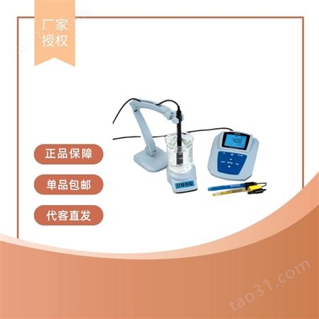 上海 三信 pH计-溶解氧仪 MP525 测量分析水质 溶液 液体pH值 溶解氧