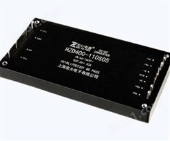 DCDC400W/110V全砖电源模块供应商HZD400-110S05电磁兼容电源模块联系宏允
