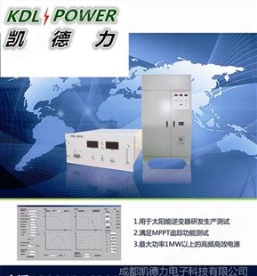 电解电容器脉冲老化电源价格及型号 成都电解电容器脉冲老化电源厂家-凯德力