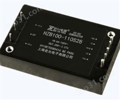 DCDC1/4砖引针式电源模块电磁兼容设计HZB100-110S28宏允