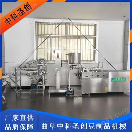 ZK-100自动千张机生产设备供应 中科圣创豆制品设备厂家 豆腐皮机生产线