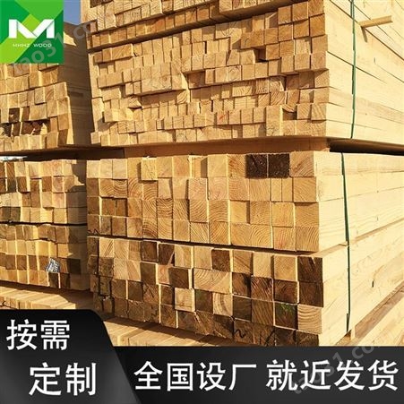 南京木方厂家建筑木方规格