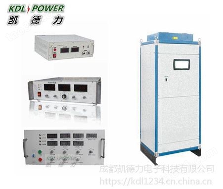重庆400V200A高频脉冲电源价格 成都高频脉冲电源厂家-凯德力KSP400200