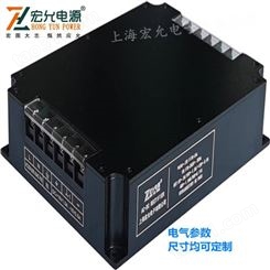 上海宏允供应特殊定制模块电源AC+DC双输入HSR150-JE