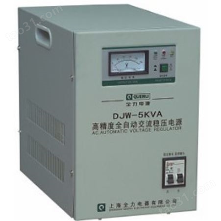 贵州上海全力稳压器总代  贵阳稳压电源 六盘水稳压器批发