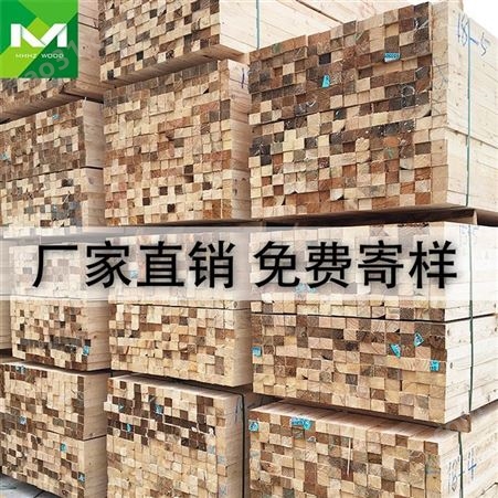 建筑木方 建筑方木 新型建材 质优价廉