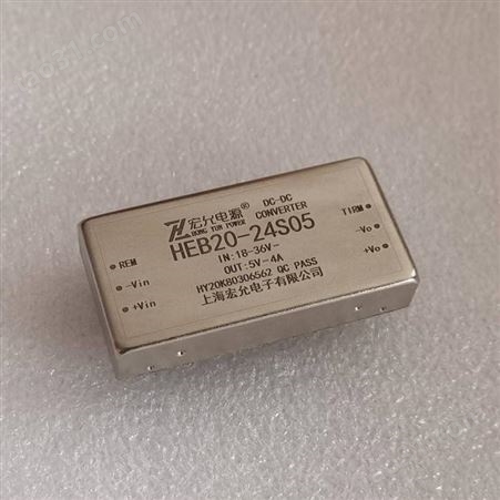 HEC30-24S15上海宏允30WDCDC引针式小体积大功率电源模块
