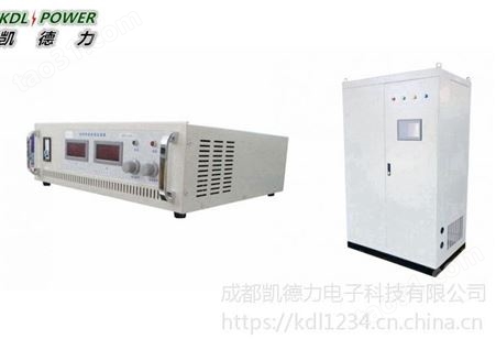天津48V500A恒压恒流直流电源价格 成都恒压恒流直流电源厂家-凯德力KSP48500
