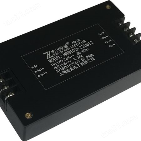 宏允HBD250-220S24端子式ACDC电源模块