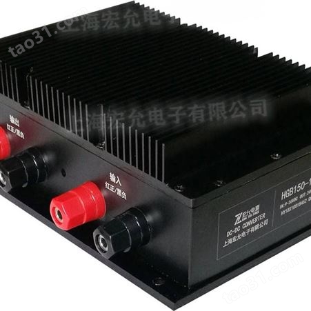 DCDC整体散热防震电源模块HGB系列150-500W设计