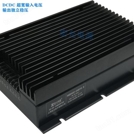 深圳DCDC电源模块HGB150-500W集成式电源模块商