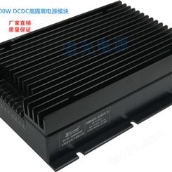宏允牌DCDC电源模块HGB系列400W24V电源模块多种出线方式