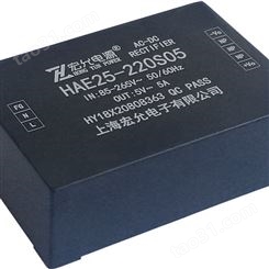 HAE40-220S05宏允ACDC引针式电源模块