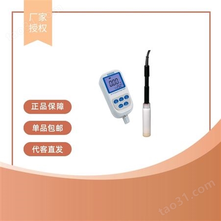 上海 三信 便携式溶解氧仪 SX716 极谱法 测量地表水,污水,工业废水,废水