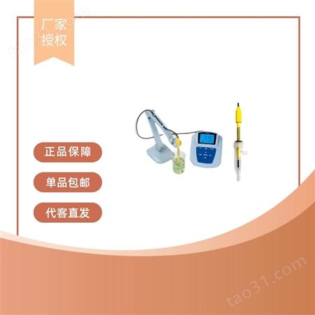 上海 三信 高纯水电导率仪 MP515-02 去离子水,超纯水,高纯水,纯水