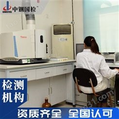 广州隔音砂浆检测公司 中钢国检中心
