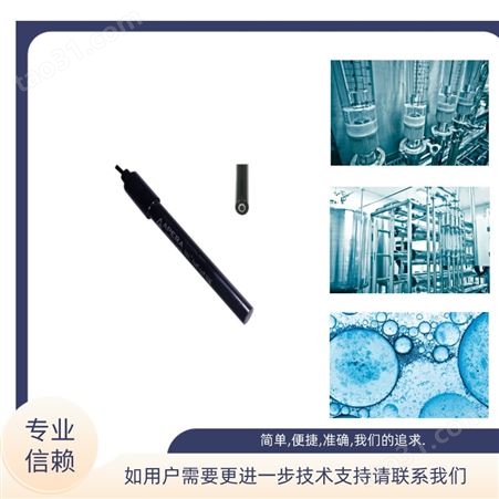 上海 三信 铵离子电极 NH502-US 适用于测量地表水 市政污水 污水 工业废水