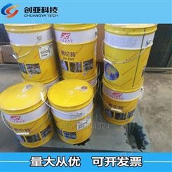 FPC-600金黄色硬膜防锈油 泰伦特F2002长期防锈剂 16kg