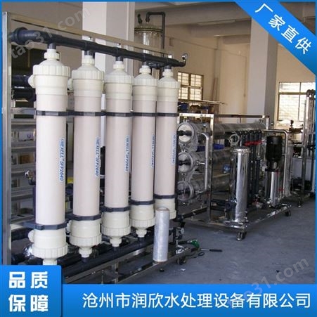上海超滤设备 反渗透超滤设备生产工厂 超滤实验设备报价表