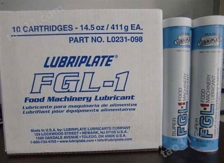 威氏LUBRIPLATE FGL-1润滑脂 白色食品级润滑脂 润滑油