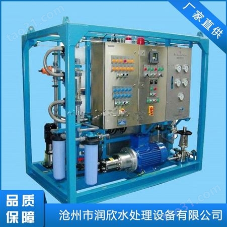 节能海水淡化设备 微型海水淡化设备 海水淡化处理设备