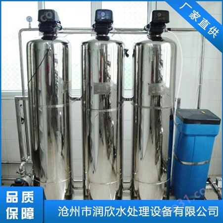 锅炉软化水设备厂商 软化水处理设备单价 行销南昌、贵阳、太原等
