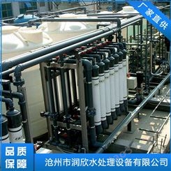 中水回用设备型号定制 深圳大型中水回用设备经销商