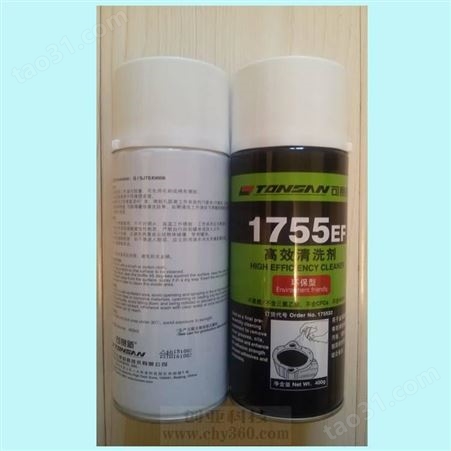 天山TS1755EF高效清洗剂 可赛新1755清洗剂 400g/瓶