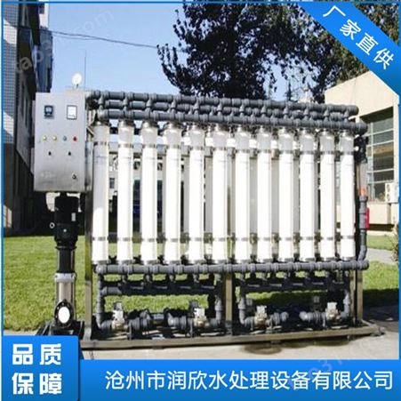 超滤设备价格 天津超滤膜设备 超滤水处理设备生产厂