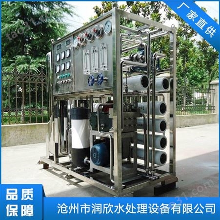 便携式海水淡化设备 撬装式海水淡化设备 移动式海水淡化设备