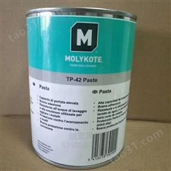 摩力克TP-42耐极压耐水润滑油膏 Molykote TP-42 Paste润滑脂