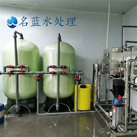 成都LRO-1TYN反渗透纯水设备生产厂家