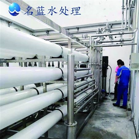 南宁LC-RO-250L工业用纯水设备 工业用纯水设备