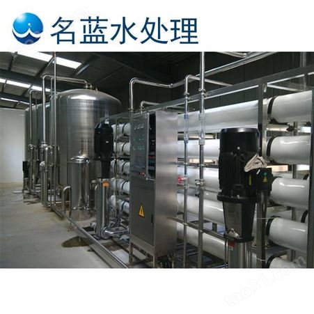 广西LC-RO-4T工业纯水设备公司