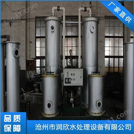 大型软化水设备 工业锅炉软化水设备 锅炉全自动软化水设备价格