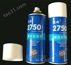 (德邦2750)螺纹松动剂，松锈润滑剂 340g/气雾罐