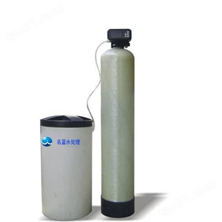 重庆秀山LR-6T软化水处理设备 软化水处理设备厂家