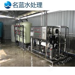 贵阳LC-RO-250L工业纯水设备厂家
