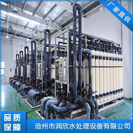智能中水回用设备 北京一体化中水回用设备 学校中水回用设备