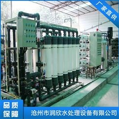 中水回用系统价格 上海电镀中水回用设备厂家
