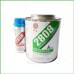 回天胶2808(HT808)输送带粘接剂，皮带胶，橡胶修补剂